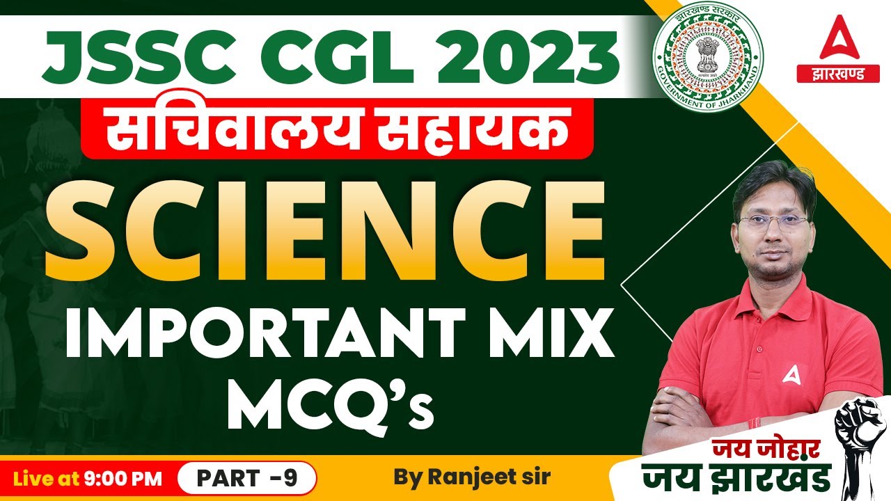 JSSC CGL 2023 | Science Important Questions with Mix MCQs | Science for JSSC CGL By Ranjeet Sir #9