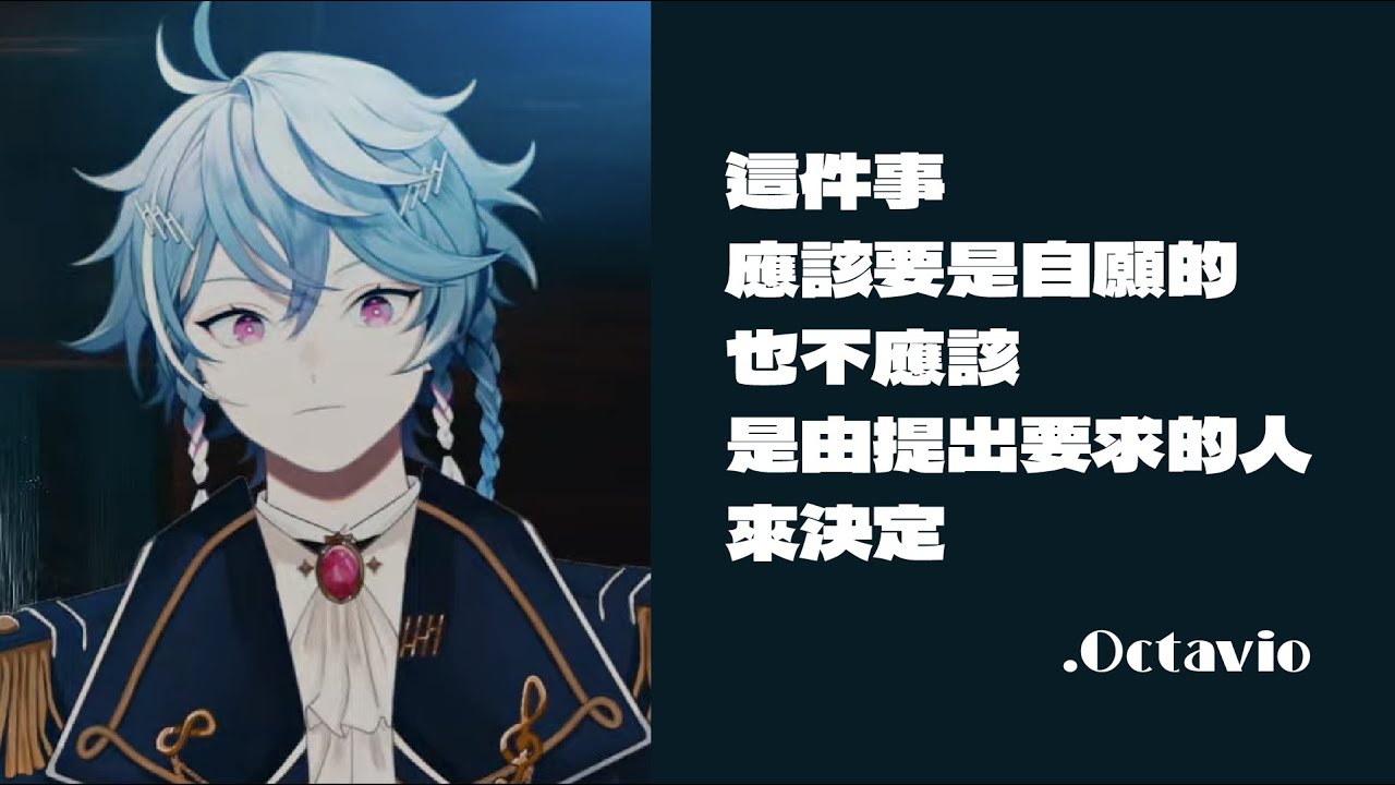 Octavio對菲律賓「內心債 utang na loob」文化的看法【holoARMIS．中文烤肉】