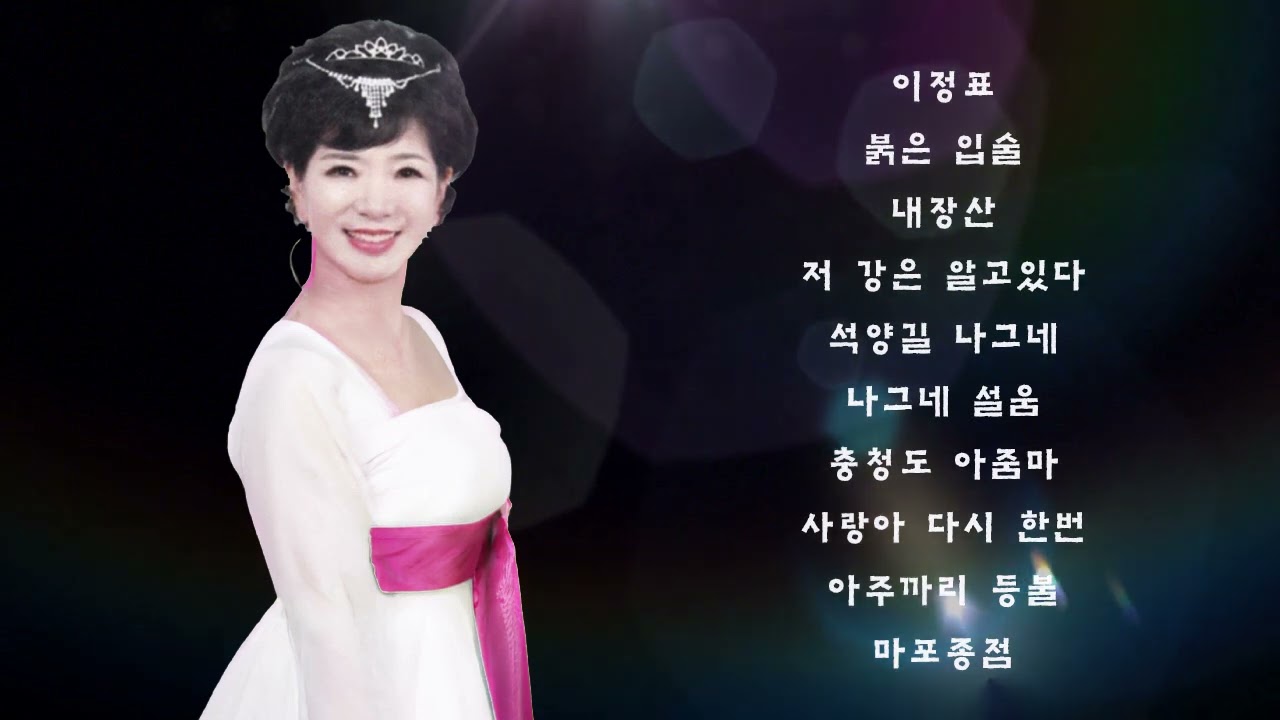 가수 금자란-최신 트로트 메들리10곡