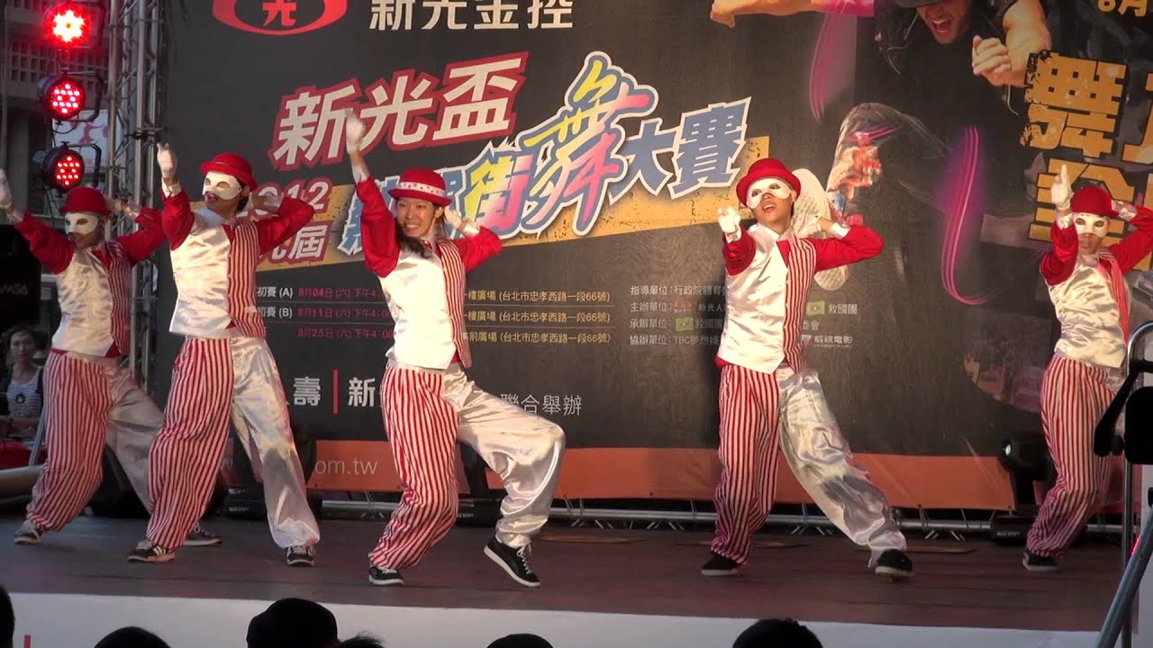 Street Dance 第九屆新光盃熱門街舞大賽決賽 大師舞師大 p.35
