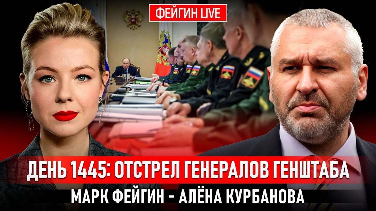 💥Стало известно почему стреляли ИМЕННО в генерала Алексеева! ФЕЙГИН | экономисты россии в ПАНИКЕ