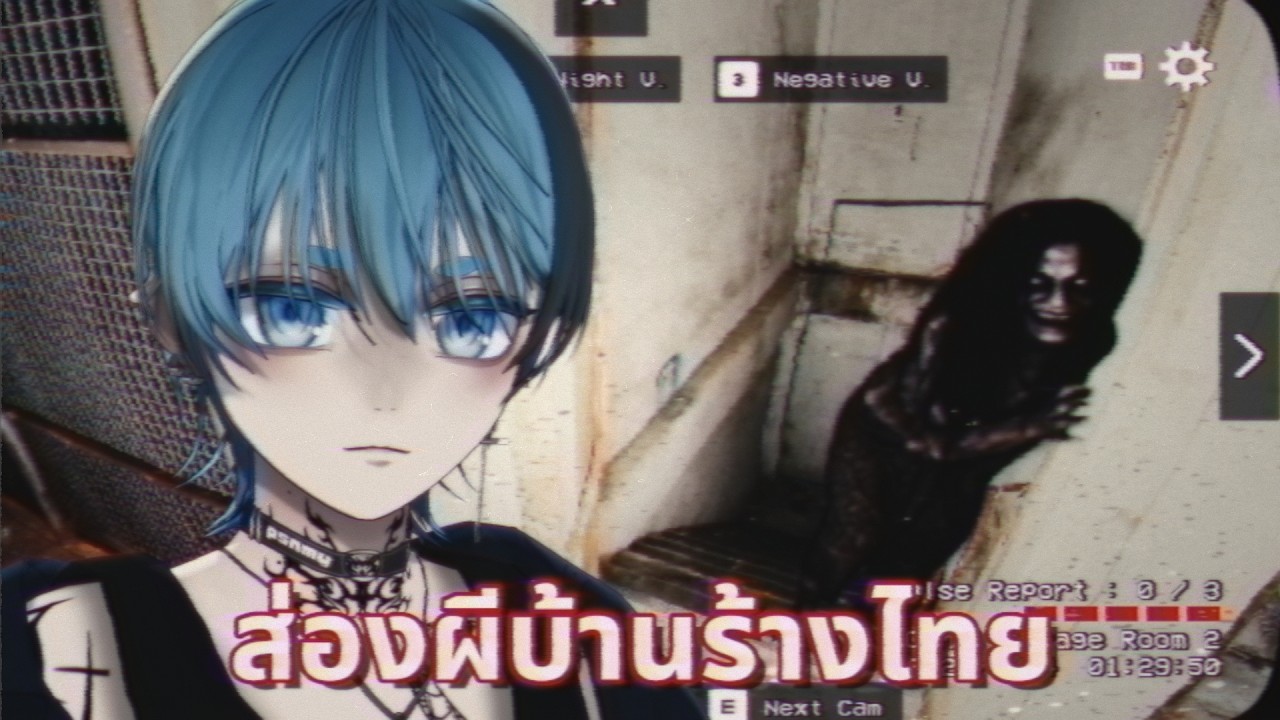 【 Ghost Observation 】Part 1 ส่องกล้องหาผีในบ้านผีไทย  [ เกมผีไทย / เกมสยองขวัญ ]