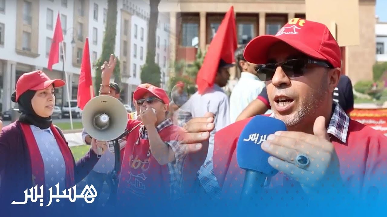 عمال وعاملات الإنعاش الوطني يحتجون أمام البرلمان للمطالبة بتسوية وضعهم المالي والقانوني