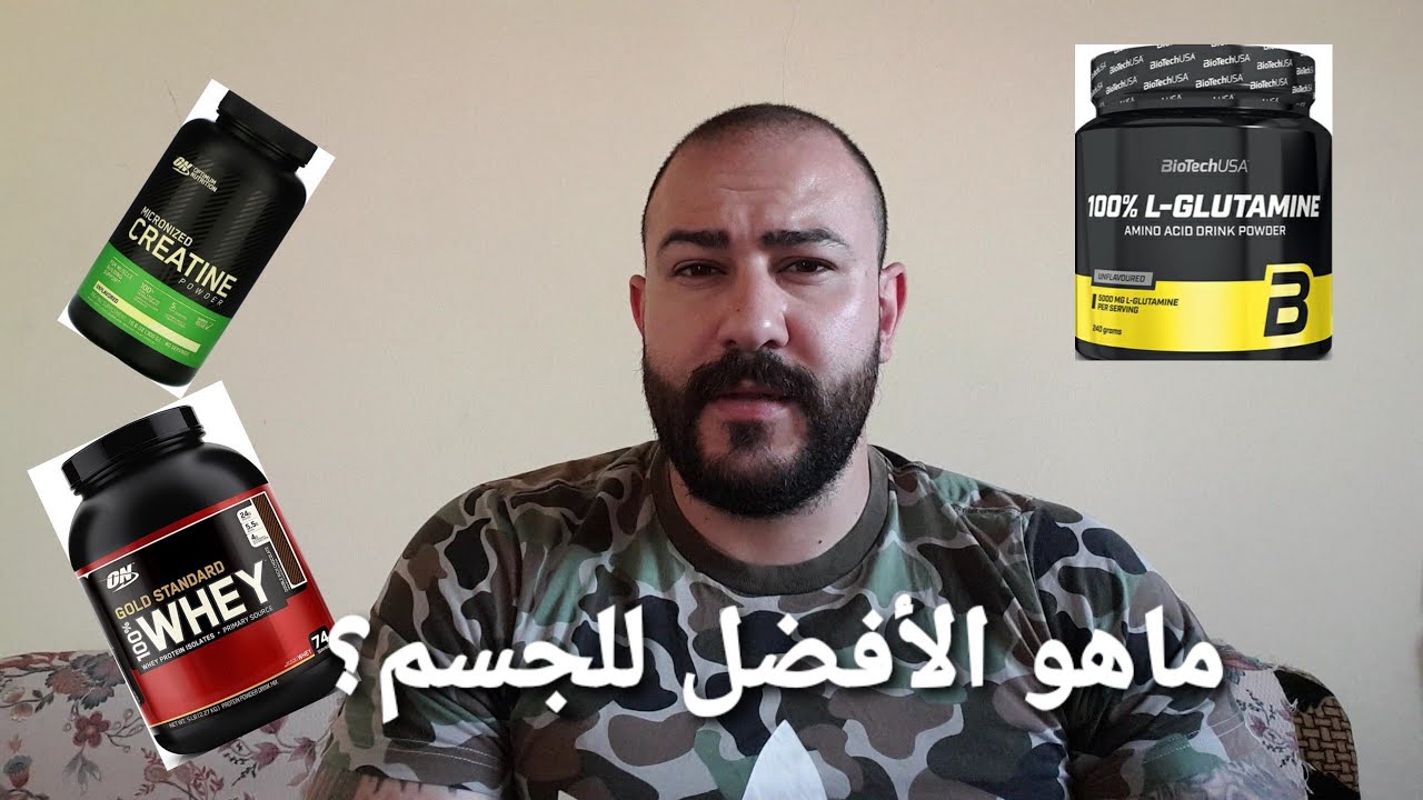 ماهو الأفضل لتضخيم الأحماض الأمنية أم البروتين Amino acids؟