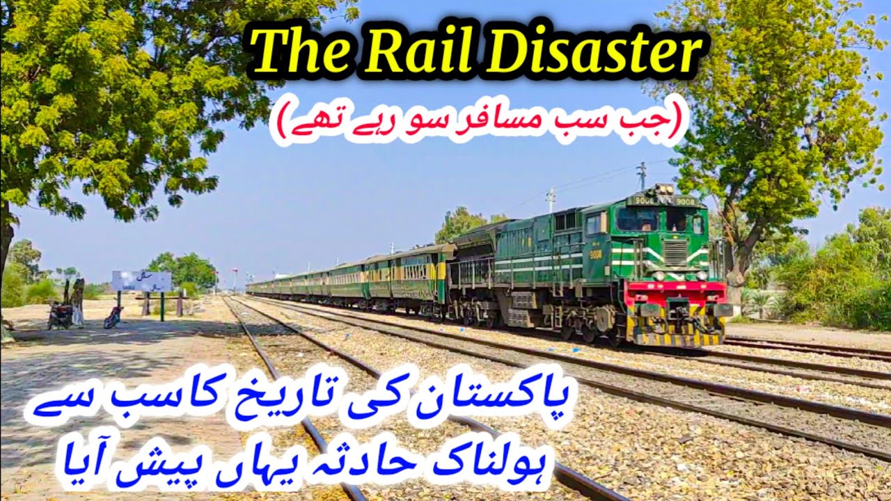 Pakistan's Most Horrible Train Accident Happened Here - Sukkur Rail Disaster