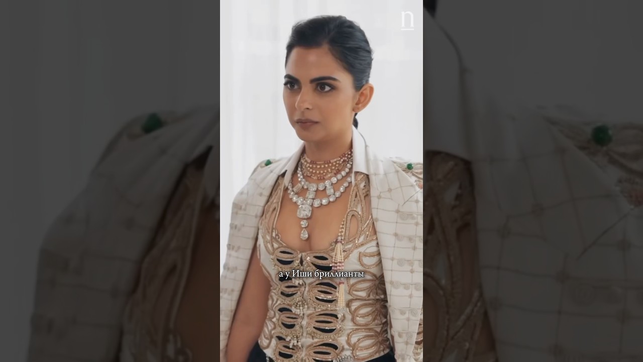 Самое дорогое колье #met2025 #бриллиант #cartier #драгоценности #амбани #ambani