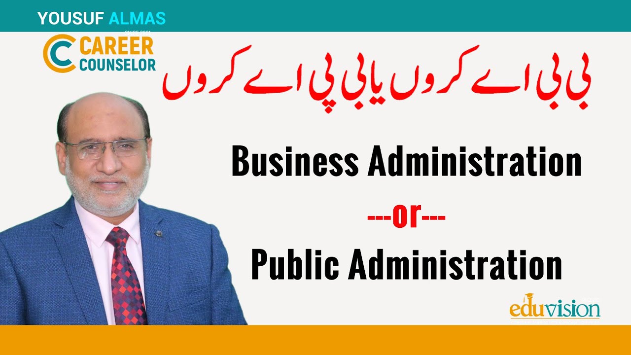 BBA Vs BPA - Difference between Business Administration and Public Administration