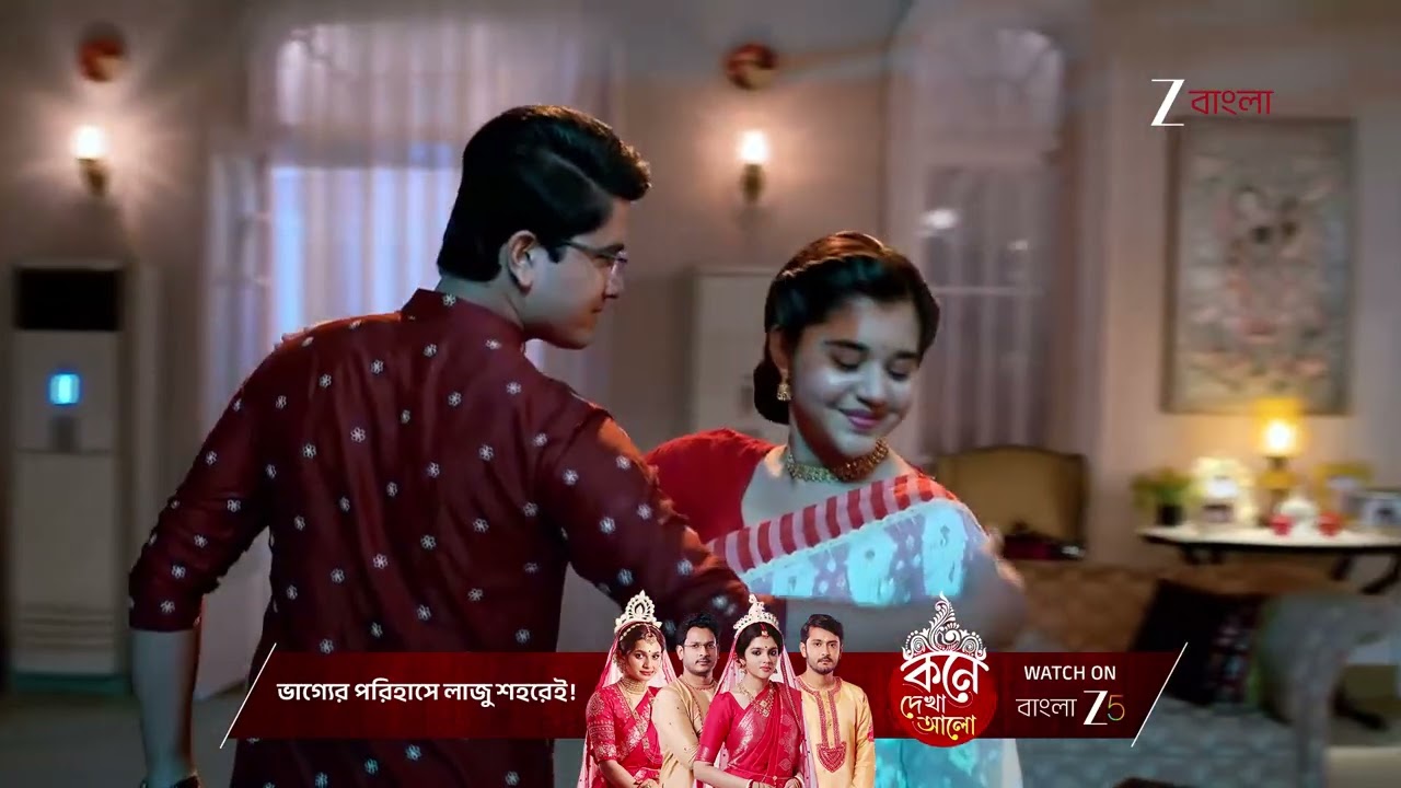 Kusum | আয়ুষকে নিয়ে স্বপ্ন দেখছে কুসুম !