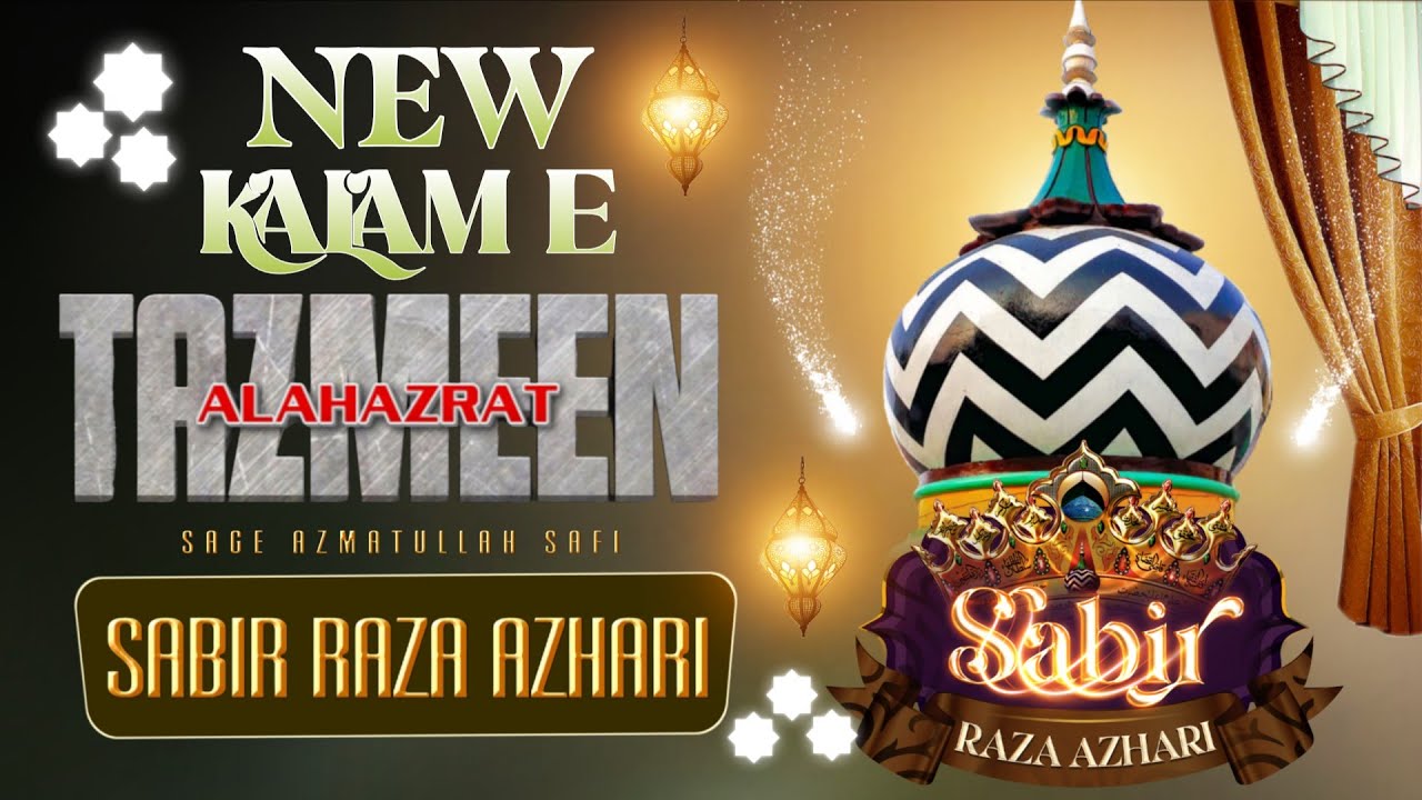 Pul Se Utaro ( New Tazmeen ) Kalam e Alahazrat | Recited By Sabir Raza Azhari Surat 2k26 