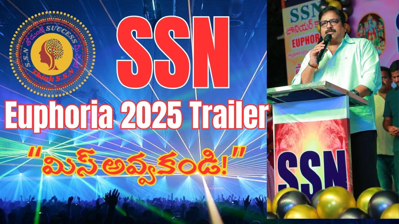 SSN Junior College Euphoria Fest 2025 Trailer | స్టూడెంట్స్ మస్తీ 🎉