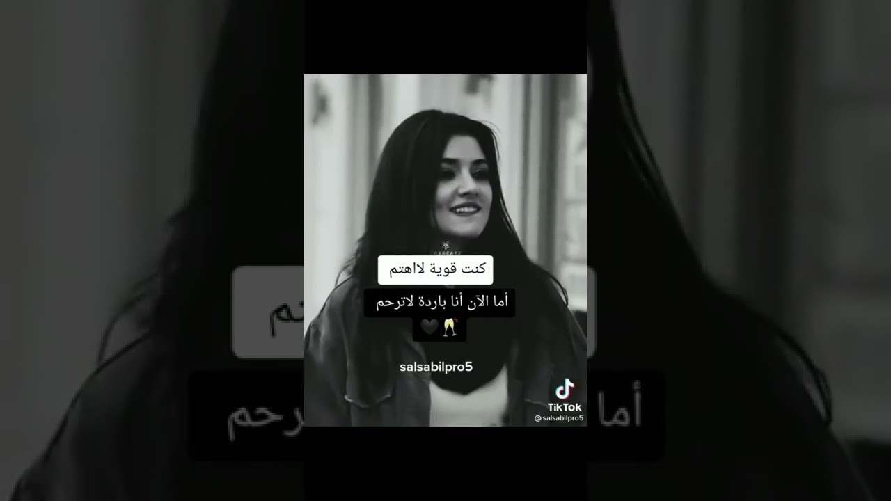 ✨تجميعات فيديوهات قصف#متمردة #غرور بنات#قصف#كبرياء وغرور انثى✨
