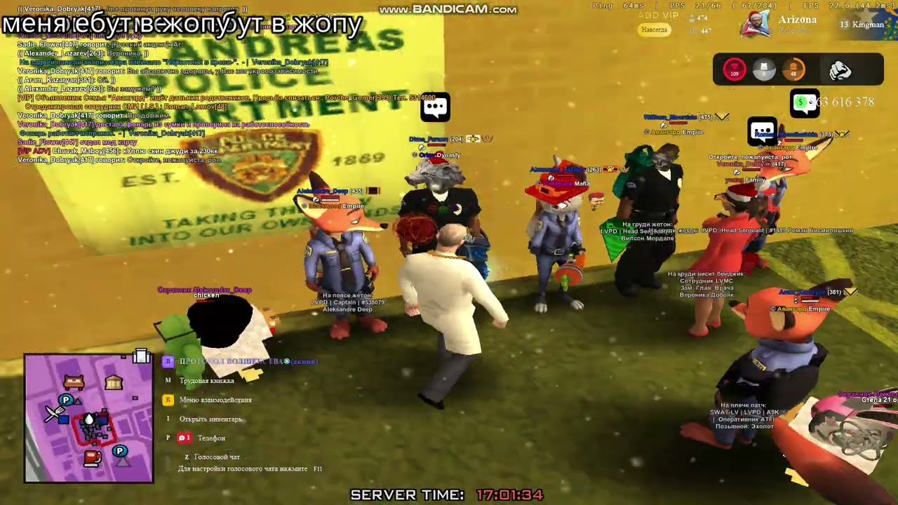 gta sa 2026 01 19 16 57 09 459