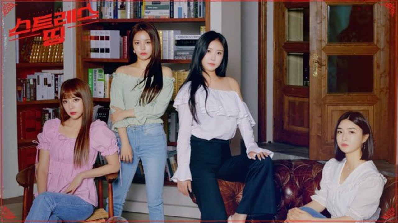 [FULL] 스트레스 띵 브레이브걸스