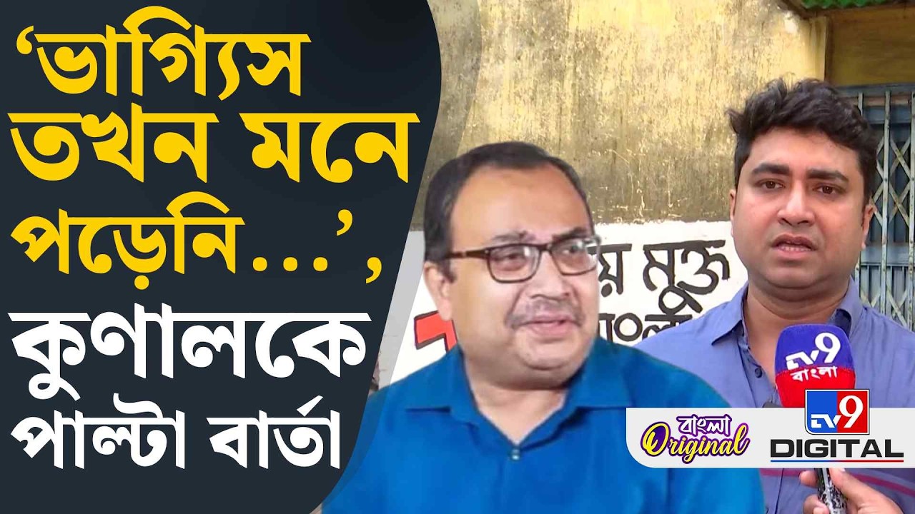 Shatarup Ghosh on Election 2026: বিজেপি, তৃণমূল বিচারাধীন ভোটারদের প্রার্থী করেছে: শতরূপ | #TV9D