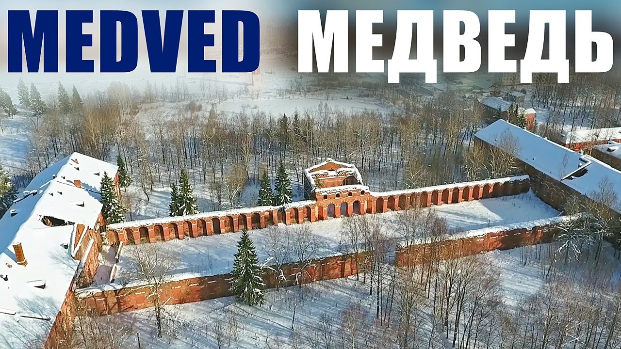 Село Медведь аэросъемка Шимский район обзор сверху