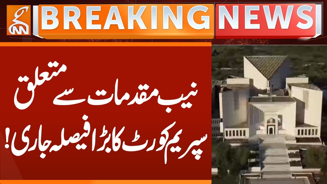 NAB Cases, Supreme Court Historic Verdict | Breaking News | GNN