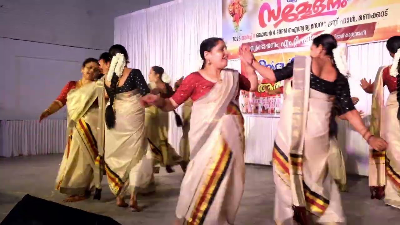 മണക്കാട് ഹിന്ദു ഏകതാ സമ്മേളനത്തിൽ നടന്നു തിരുവാതിര കളി.