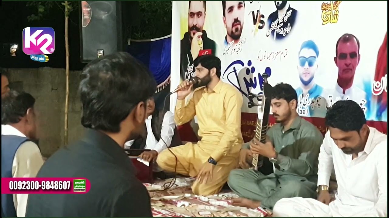 Pothwari Sher Khwani - Waseem Gulshan vs Raja Tanveer Kashmiri | Khuiratta Damanda