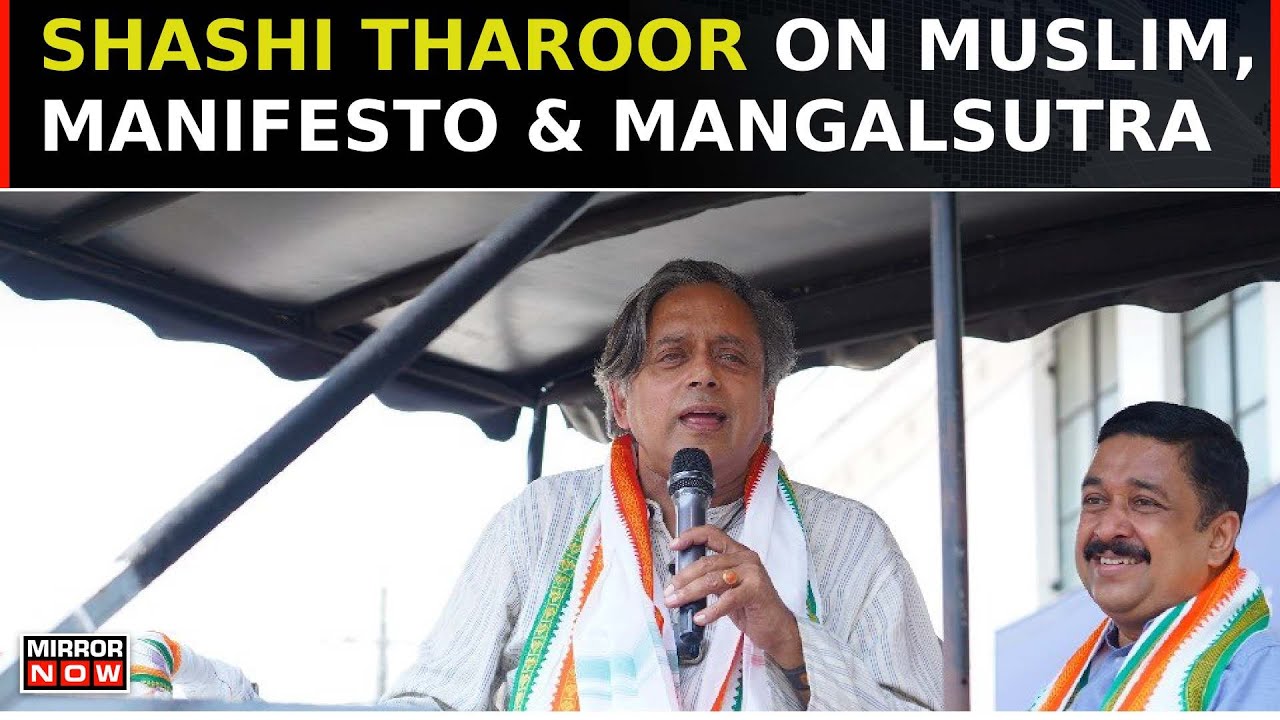 Shashi Tharoor Exclusive: Where Congress Fail To Convey Manifesto Message? |  The Newsmaker