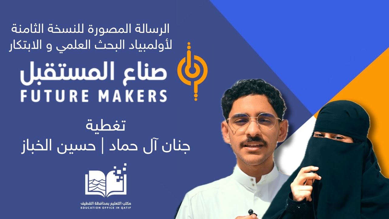 الرسالة المصورة لمهرجان 