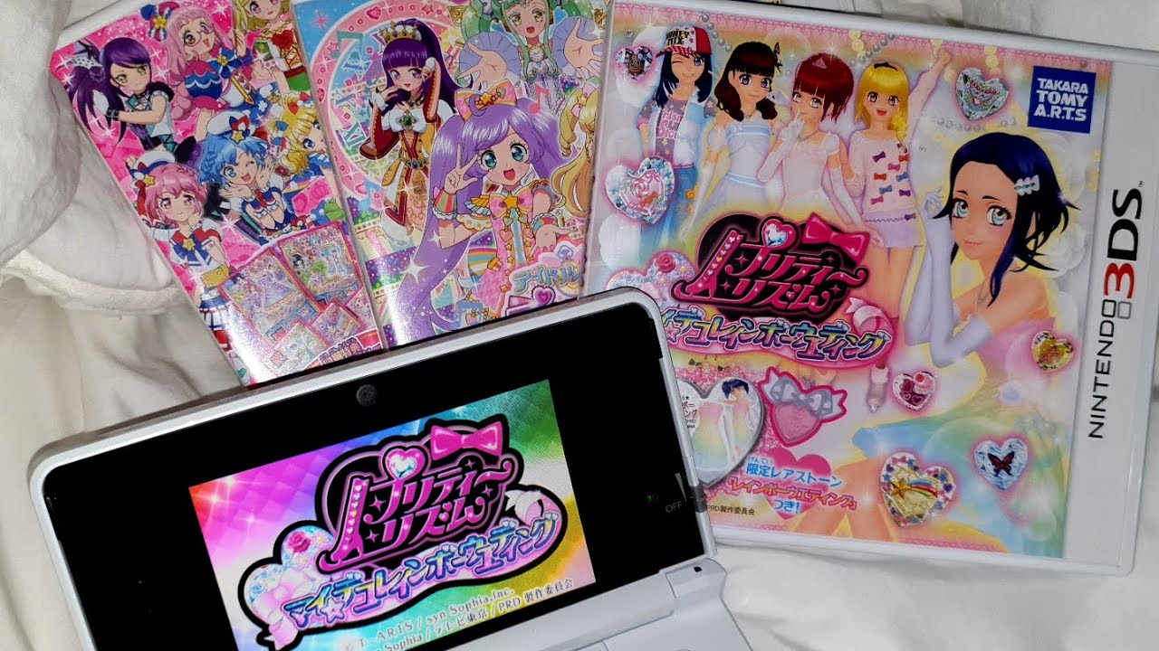 메루카리 택배깡 | 프리즘스톤 | 닌텐도 3DS | 프리파라 | プリティーリズム