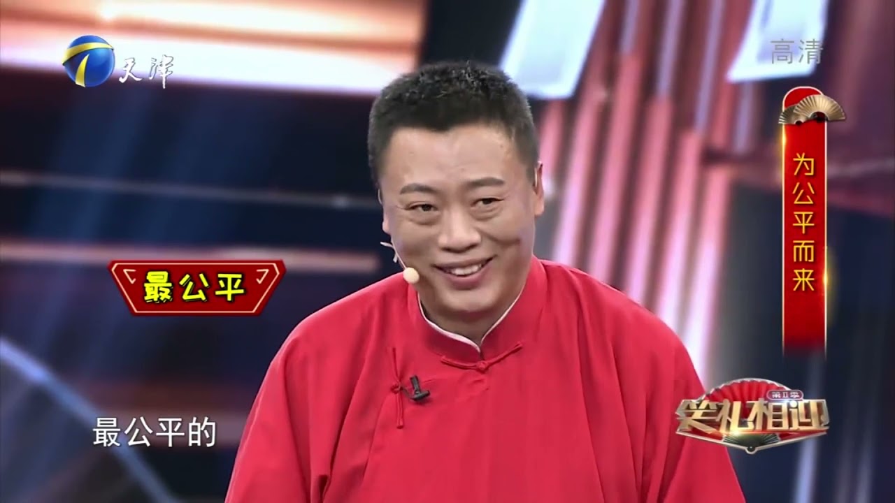 张冲调侃师父过于真实，马腾翔：你直接说我傻得了呗丨笑礼相迎