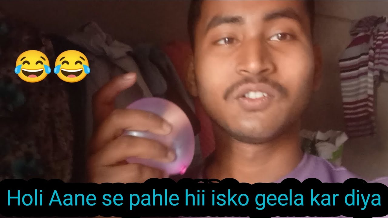 Holi Aane se pahle hii isko geela kar diya😂😂