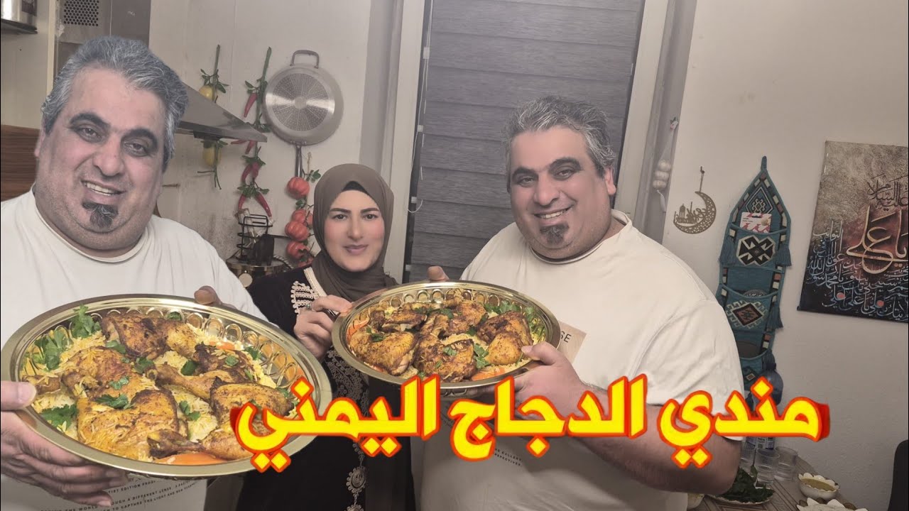 طبخ فطور لخطار من السويد