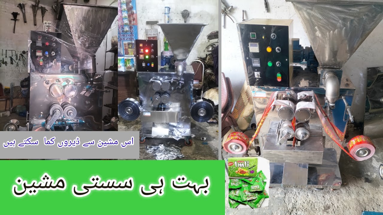 Small imli packing machine latest model packing machine price in pakistan (business idea )packing  .