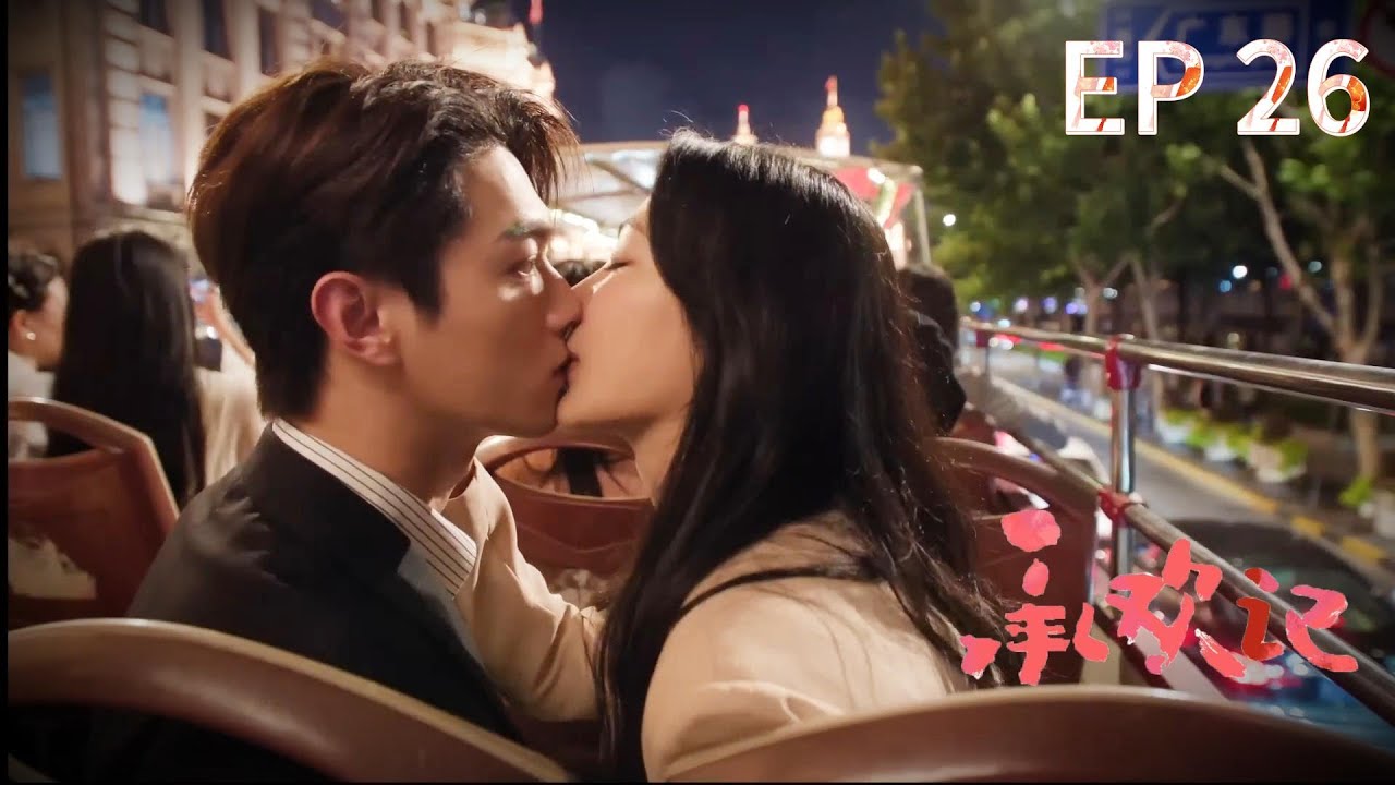 【速看EP26】承歡強吻姚志明！ ！原來霸總喜歡強制愛呀~💘💘#承歡記 Best Choice Ever #楊紫 #許凱