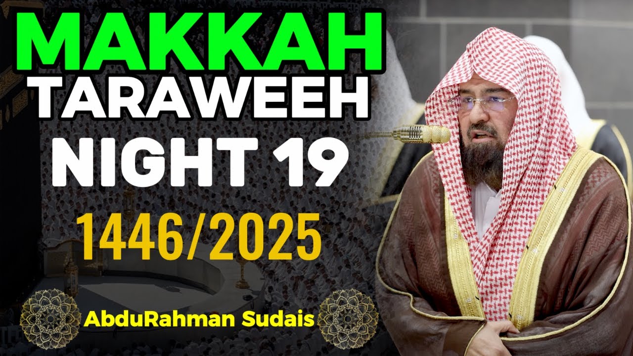Makkah Taraweeh 2025 | Night 19 | Sheikh AbduRahman Sudais