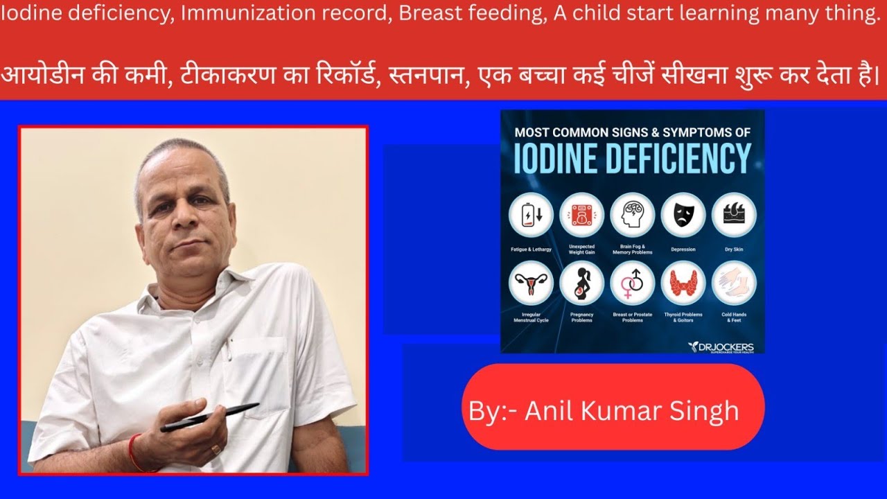 Iodine deficiency , Immunization record  , Breast feeding , A child start learning many things
