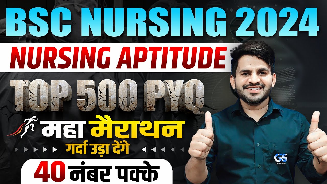 BSC NURSING APTITUDE TOP 500 MCQ QUESTIONS | UPCNET NURSING APTITUDE IN ONE SHOT CLASS | DINESH SIR