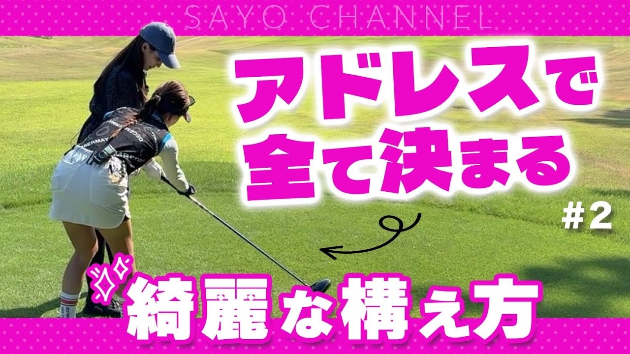 せとはるベスト更新？