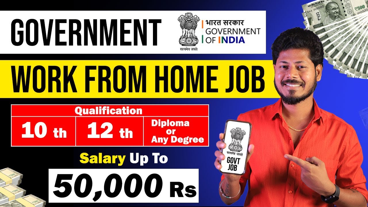 Government Work from home jobs in Tamil | online  @haritalkiesinfo ​