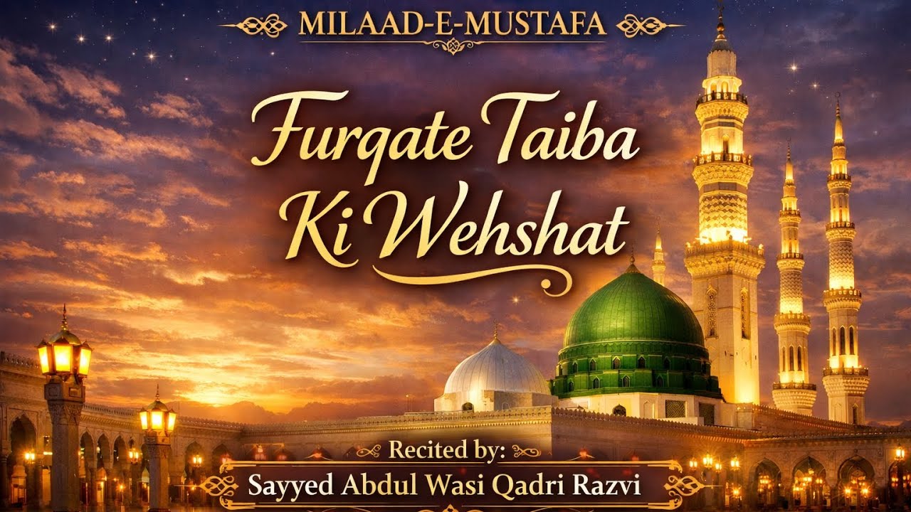 Furqate Taiba Ki Wehshat  | Sayyed Abdul Wasi Qadri Razvi