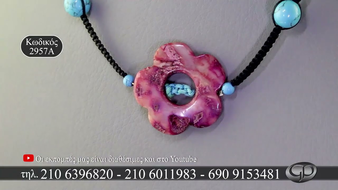 Gem Palace EXTRA 20/03/2026