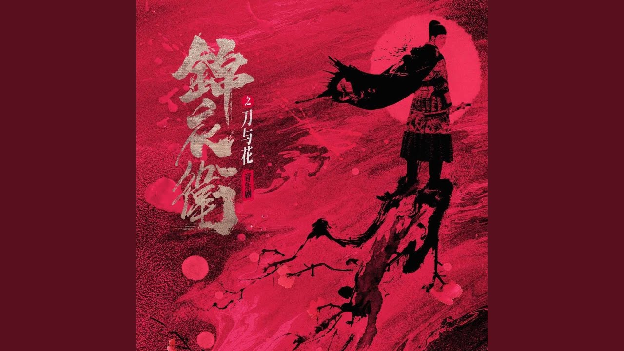 光与夜的交锋