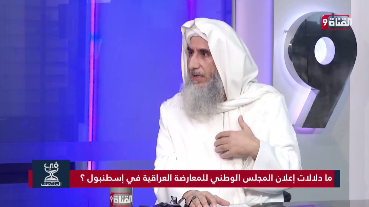 د. عبد الناصر الجنابي: الحكومة العراقية التي ستشكل في المنفى تضم ممثلين عن كافة أطياف الشعب