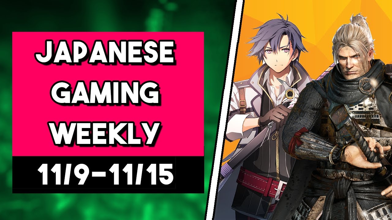Japanese Gaming Weekly | Nioh 1+2 Coming to PS5, Multiple Falcom Games in 2021 & More
