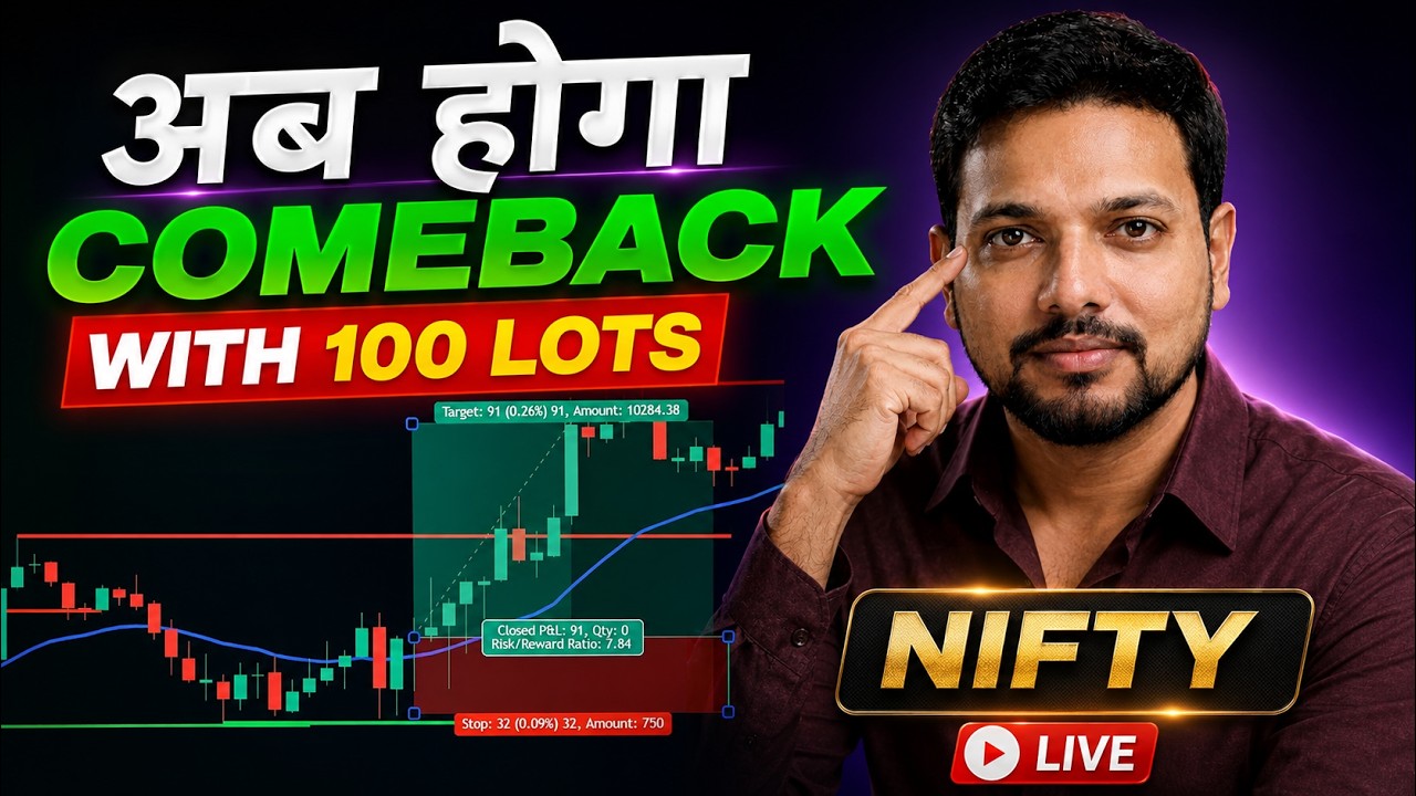 ComeBack With Profits | 100 Lots Nifty Live