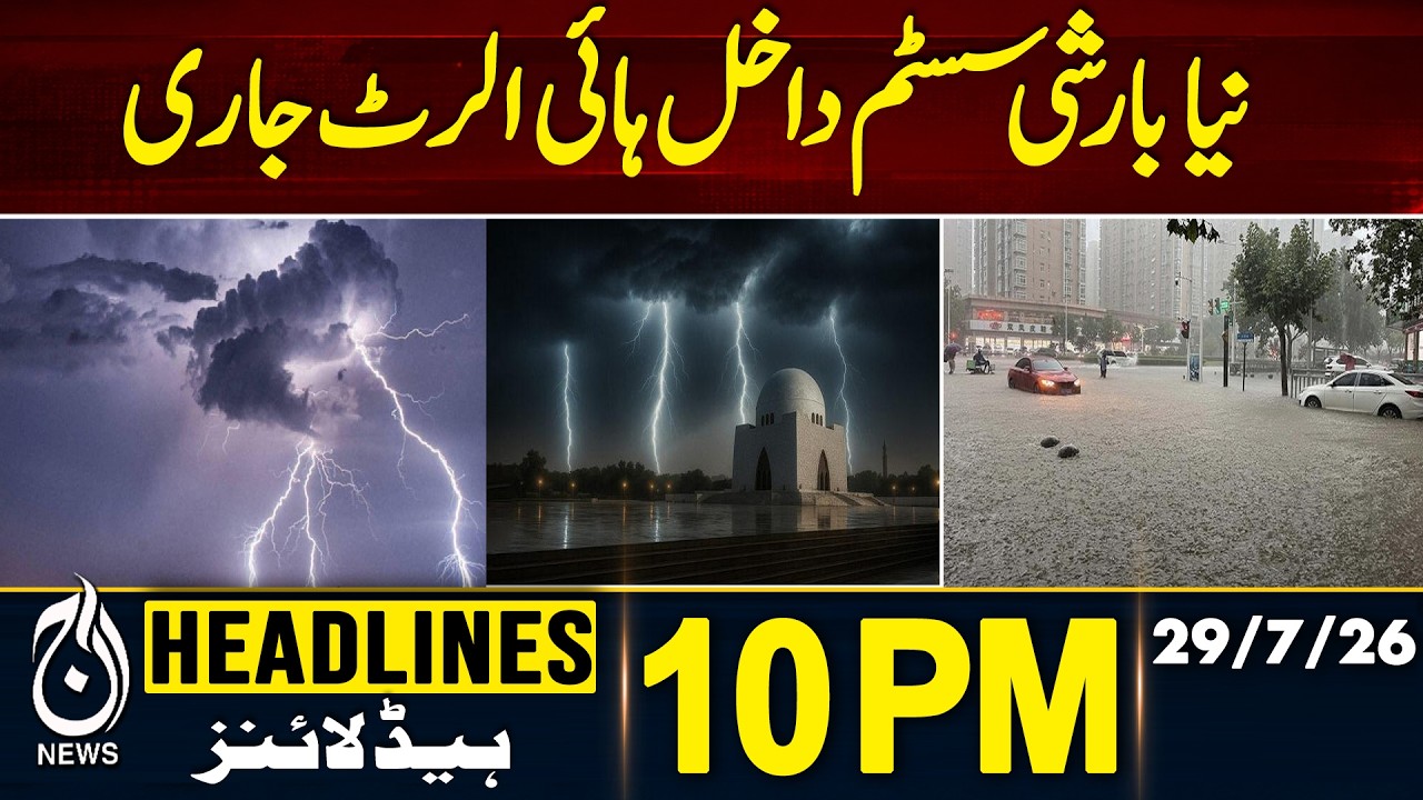 New Rain System Pakistan | High Alert Issued | Weather Update | 10PM HEADLINES  29 JULY 2026
