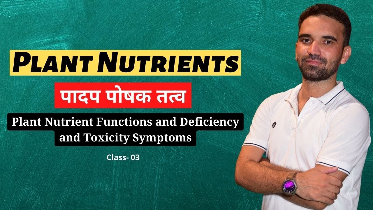Plant Nutrients || Plant Nutrient Functions and Deficiency and Toxicity Symptoms - 03 ||