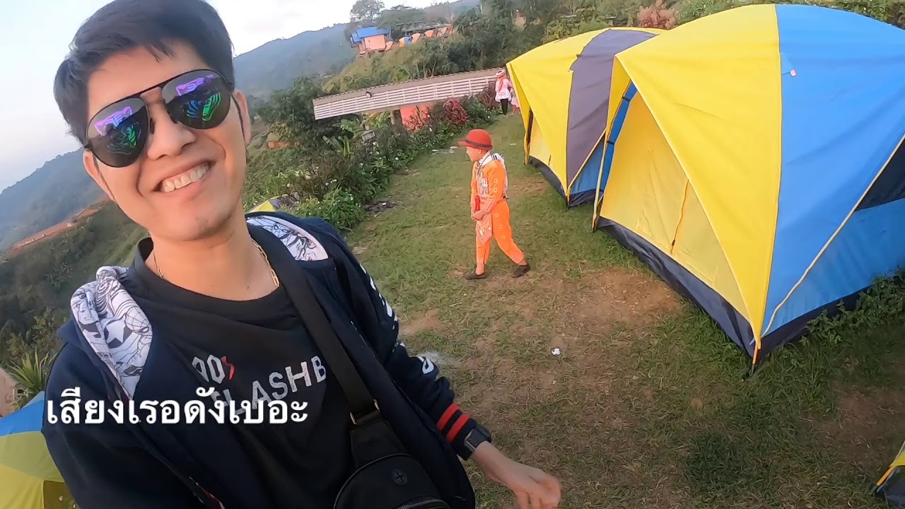 ภูชี้ฟ้า จ.เชียงราย กุ้งสุธิราช