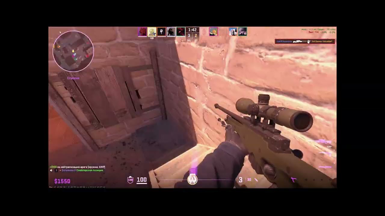 CS2!