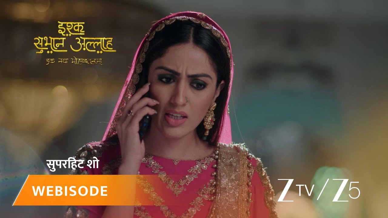 ISHQ SUBHAN ALLAH | Episode - 367 | Part 1 | Mawlawi Ahmed, Zara Ahmed