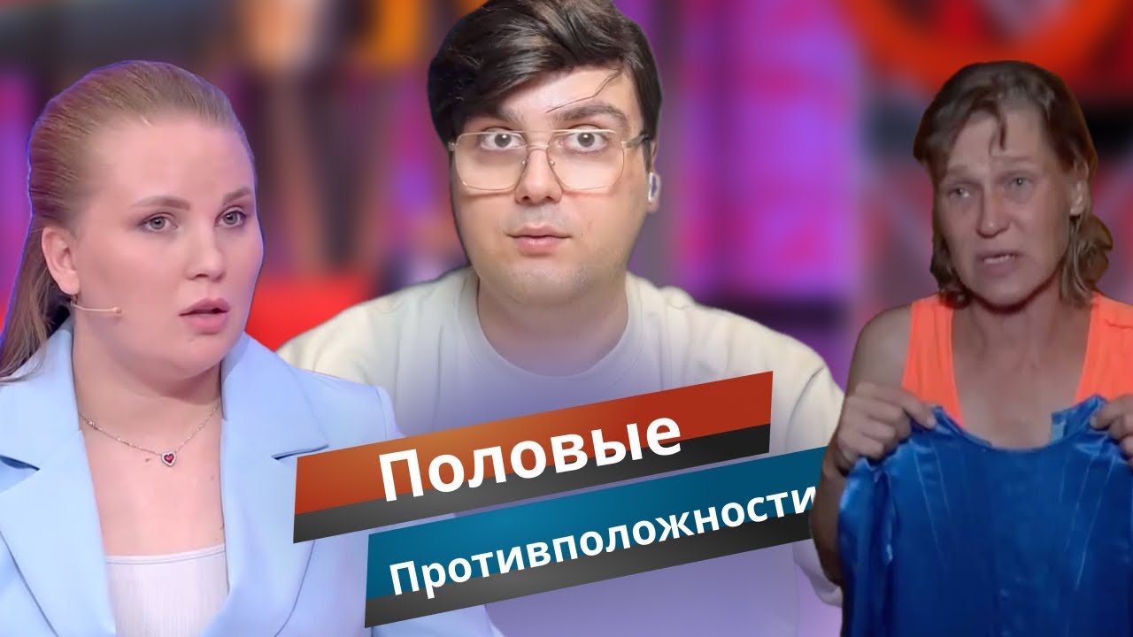 Преступная беспечность зависимой матери. Опека закрыла глаза на муки дочери. Смотрим Мужское Женское