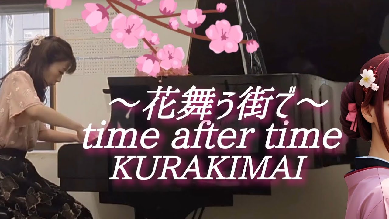 time after time〜花舞う街で〜倉木麻衣
