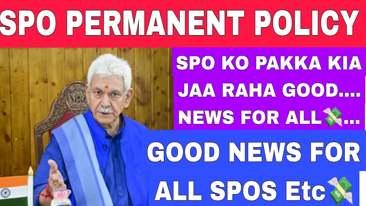 Spos Regularisation Policy 2025 big news out Good news💸💸😱😱 #dailywagersnews #sposalaryincrease 