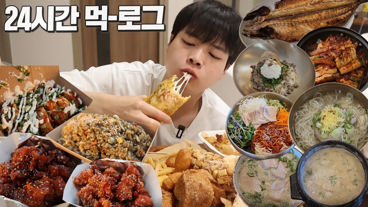 2박3일 제주도 여행 동안 몸무게가 10kg 찌게 된 이유..